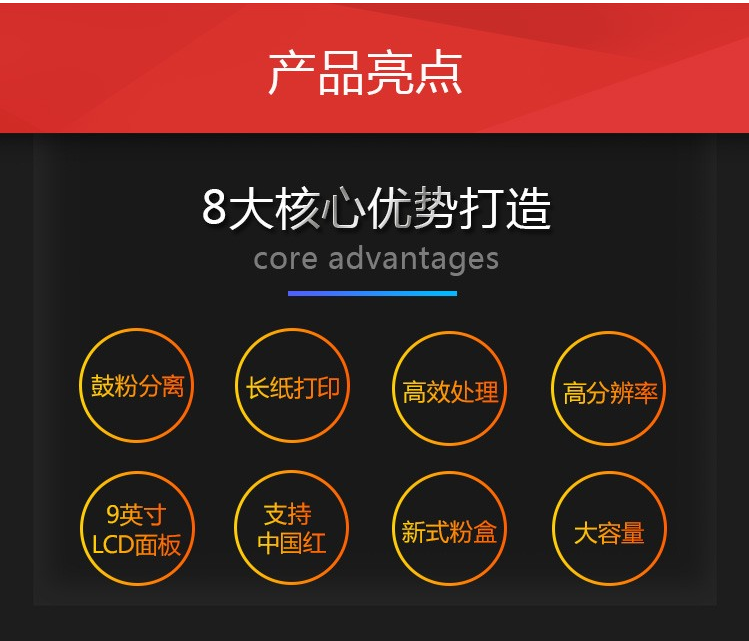 京瓷（kyocera） 京瓷6052ci彩色A3復(fù)印機(jī)(60頁(yè)/分鐘)