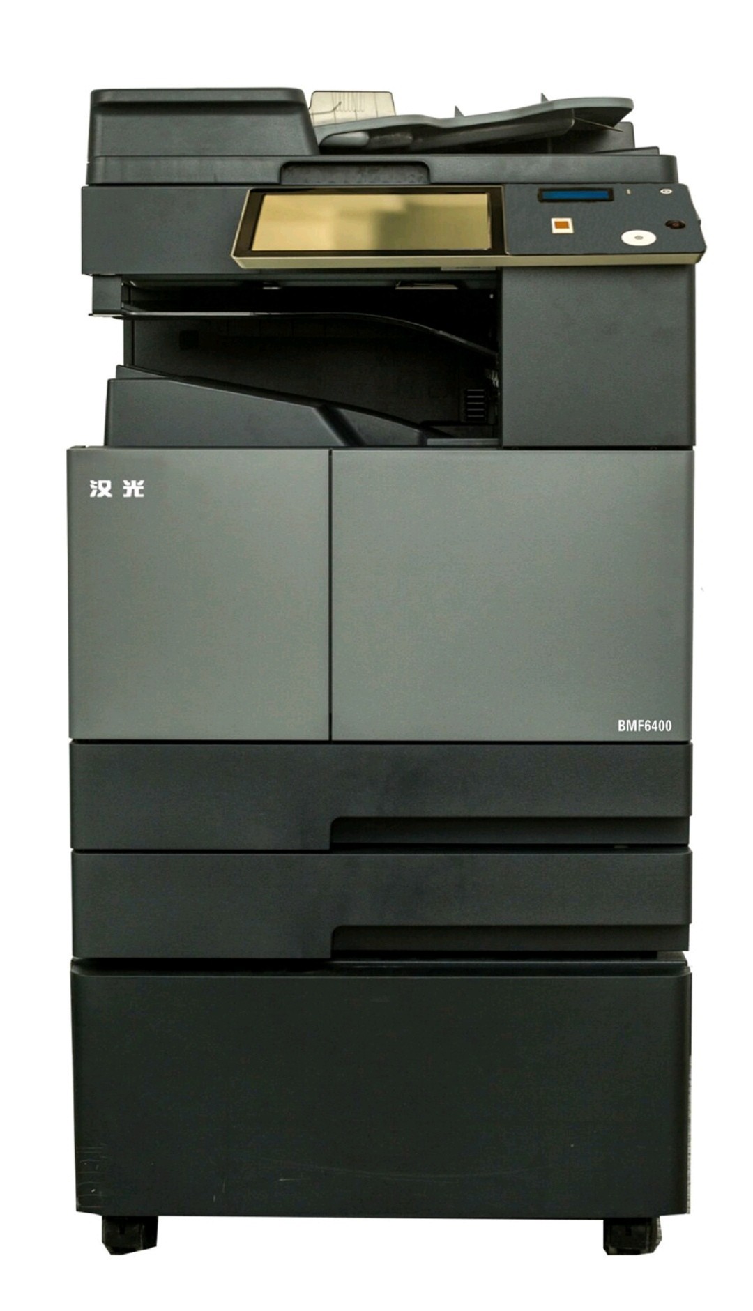國(guó)產(chǎn)品牌：漢光BMF6400V1.0信創(chuàng)（入圍國(guó)家目錄機(jī)型）A3黑白復(fù)印機(jī)