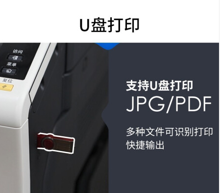 國(guó)產(chǎn)漢光 HGFC5226 A3彩色多功能數(shù)碼復(fù)合機(jī)（主機(jī)+雙面送稿器+雙層紙盒